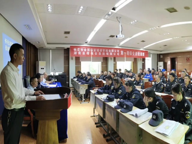 懷化藍盾保安服務(wù)有限公司,湖南保安服務(wù),湖南區(qū)域秩序維護,湖南物業(yè)管理服務(wù) 懷化藍盾保安服務(wù)有限公司,湖南保安服務(wù),湖南區(qū)域秩序維護,湖南物業(yè)管理服務(wù)