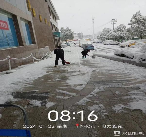 懷化藍盾保安服務(wù)有限公司,湖南保安服務(wù),湖南區(qū)域秩序維護,湖南物業(yè)管理服務(wù)
